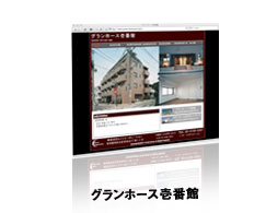 �O�����z�[�X��Ԋ�