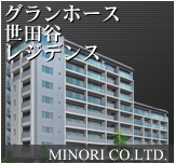 �O�����z�[�X ���c�J���W�f���X